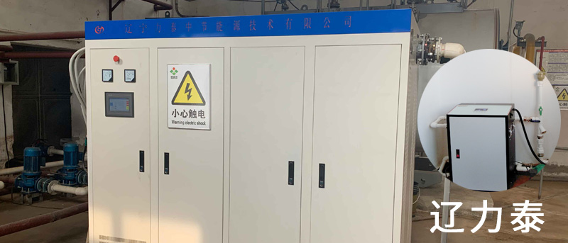 電鍋爐采暖耗電量，采暖效果好不好，沈陽電鍋爐廠家?guī)湍紤]這幾個因素！