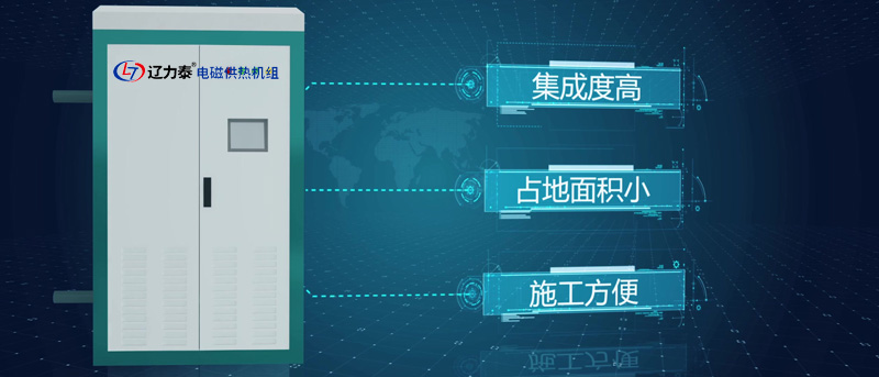 電鍋爐廠家安裝循環泵時用電環境和電線的具體要求