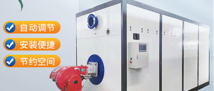 挑選電磁采暖爐，你會看沈陽電鍋爐廠家的哪些方面？