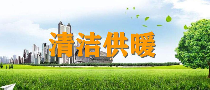 購買電鍋爐價格不是首要，沈陽電鍋爐廠家更重要的是看性價比！