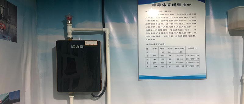 沈陽電磁蒸汽鍋爐發(fā)生器的日常保養(yǎng)方法