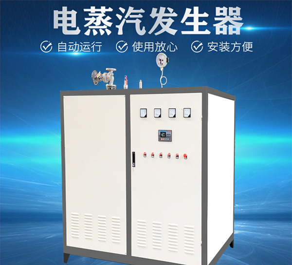 大家如何看待沈陽電鍋爐用電量這個問題