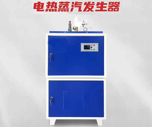 電磁蒸汽鍋爐發生器