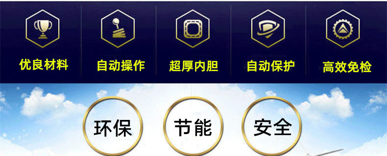 立式工業環保節能電加熱蒸汽鍋爐小型電蒸汽機發生器