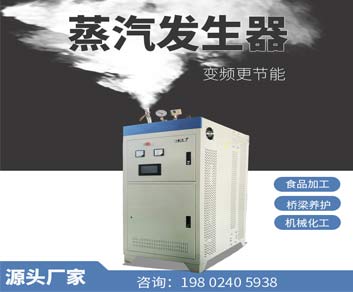 電鍋爐總體施工安排