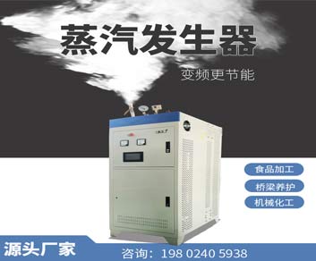 電鍋爐使用的電費(fèi)高，問(wèn)題出在哪里呢？