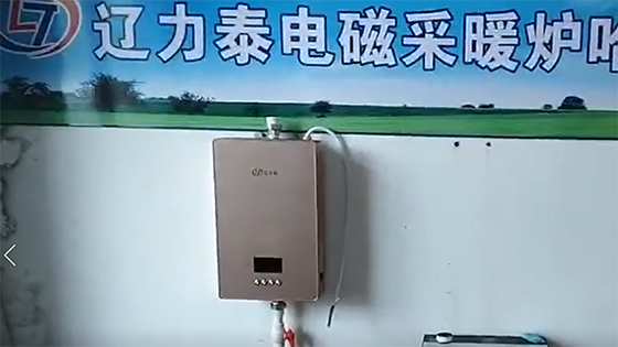 在沈陽，給你六個理由換電磁鍋爐